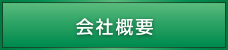 kc-koriyama-contents-A-05.jpg